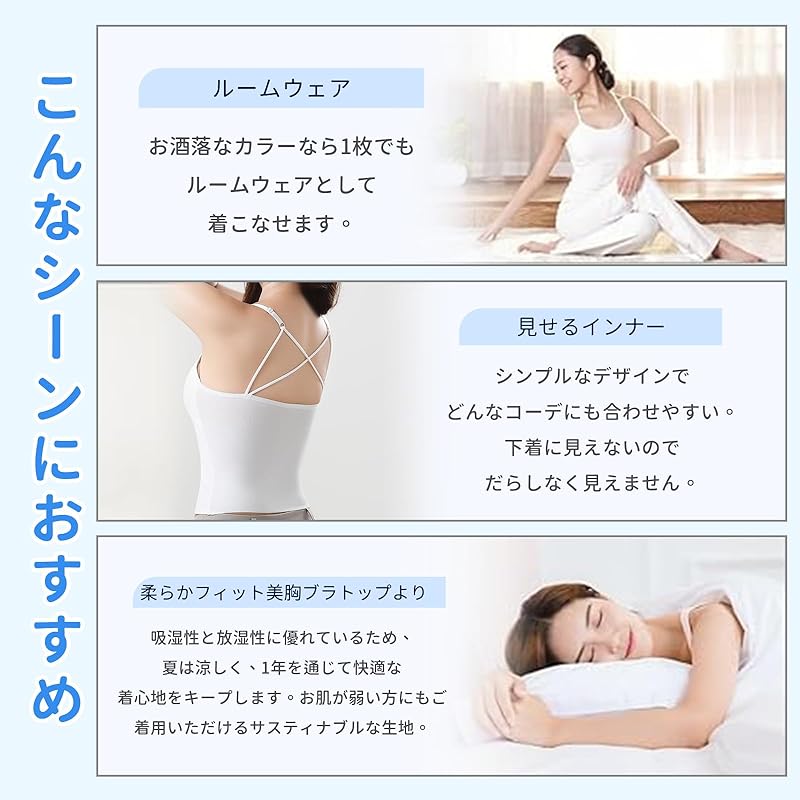 [veimia] camisole with cup Ladies [Summer saving, slimming & cool look] High elasticity soft shirring U-neck Slender effect Sweat absorbent and quick