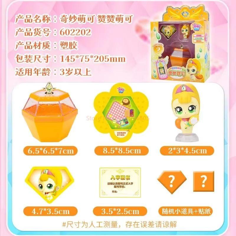 hot Catch Teenieping Shining Stone Set Series Model Figurine Cartoon Anime Girl Play House Toy Cute Room Decoration Birthday toy