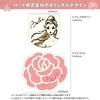 Disney Beauty and the Beast Belle Toilet Lid Cover, Toilet Mat, and Paper Holder Cover 3-Piece Set (NDY-31/SD-45-132-44)