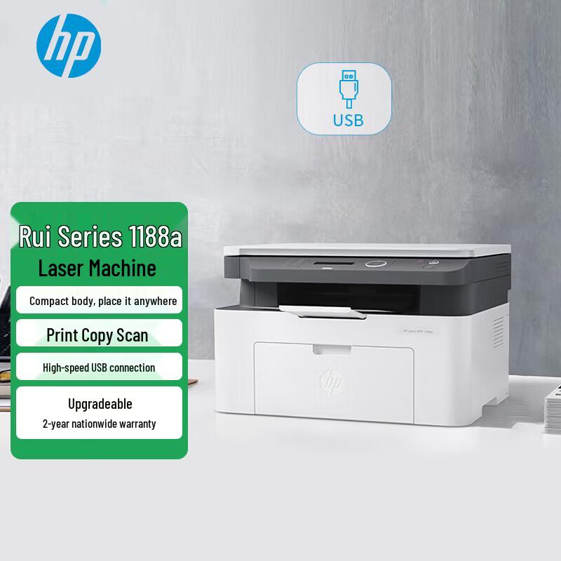 HP 1188a Series Black and White Laser Multifunction Printer CN Plug (adapter Included)