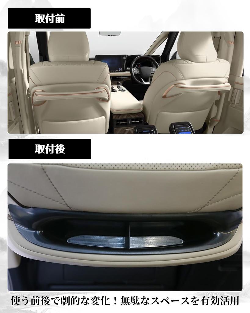 Ruiya Seatback Handle Storage Seat Handle and Console Trays of for the New Toyota Lexus LM500h TAWH15W Version ABS Quiet Interior Custom Parts for the