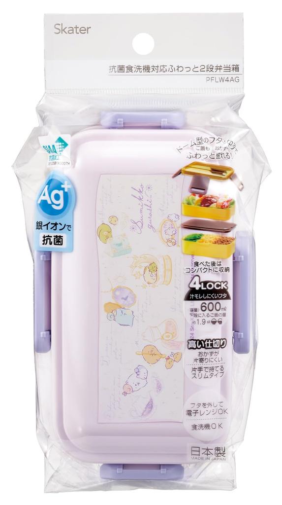 Skater Bento for Soft Made in Sumikko Gurashi Omajinai PFLW4AG Box, 2-Tier, 600ml, Women, Antibacterial, Filling, Dome-Shaped Lid, Japan, (Charm)