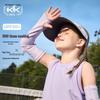 Kocotreekk Kids' UV Protection Cooling Arm Sleeves