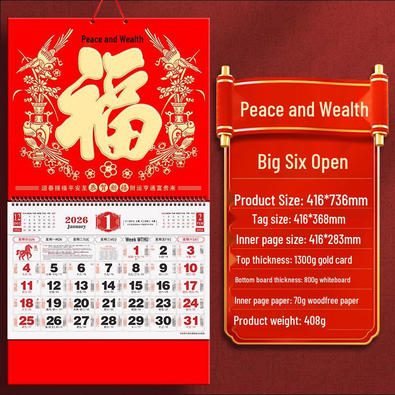 2026 Year of the Horse Chinese Desk & Hanging Calendar