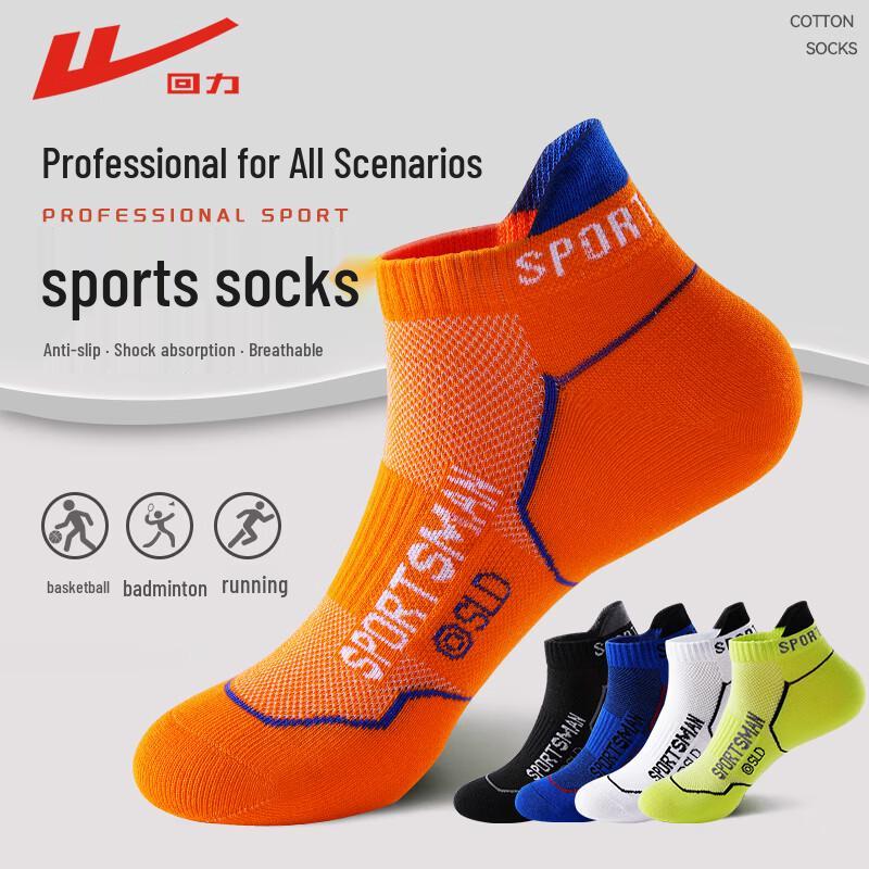Warrior Men s 7A Antibacterial Mesh Basketball Socks (6-Pair) One Size