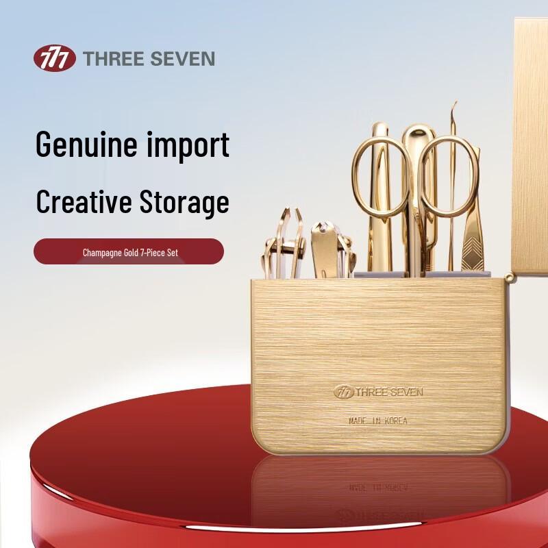 THREE SEVEN 7-Piece Nail Care Set