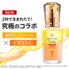 Dr.Ci-Labo[ Limited] Enrich Medicalift Duo Serum Set [Pore Firming Transparent 2-Layer Serum] [Vitamin A Retinol Vitamin C APPS] High Moisturizing Pre