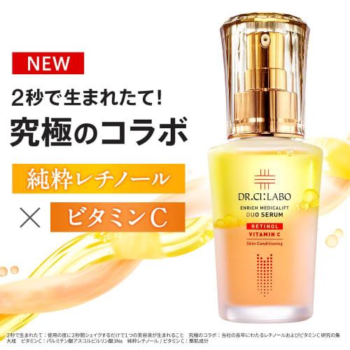 Dr.Ci-Labo[ Limited] Enrich Medicalift Duo Serum Set [Pore Firming Transparent 2-Layer Serum] [Vitamin A Retinol Vitamin C APPS] High Moisturizing Pre