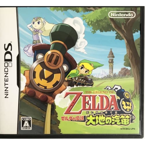 The Legend of Zelda Earth Whistle (No Bonus)