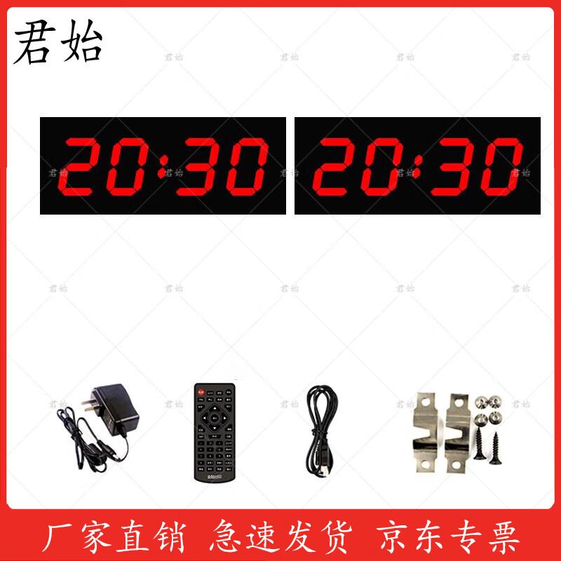 Junshi Double-sided LED Competition Timer