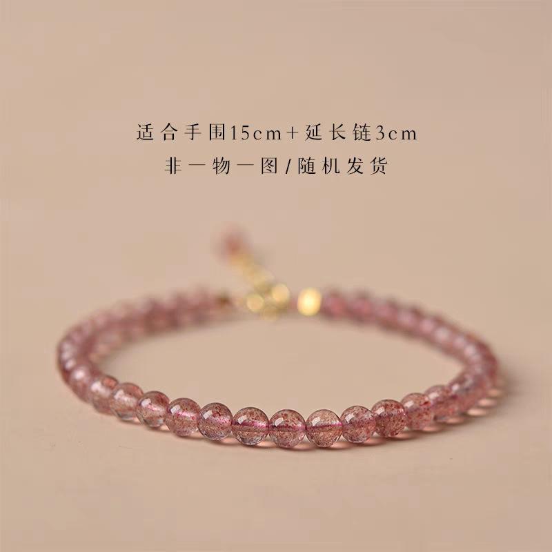 

Single-loop unisex strawberry crystal ultra-fine bracelet Elegant and versatile gentle style student gift bracelet Wrist circumference appro