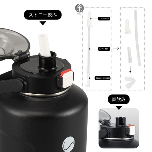 SANTECO Vacuum Insulated Stainless Steel Water Bottle, 1900ml, Large Capacity, with Straw, Black, for Hot or Cold Drinks