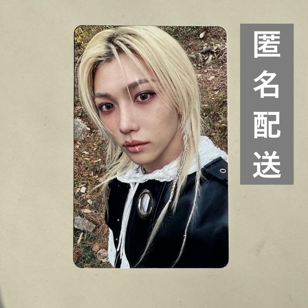 

[USED] Stray Kids Felix HOP JYP NEMO trading card