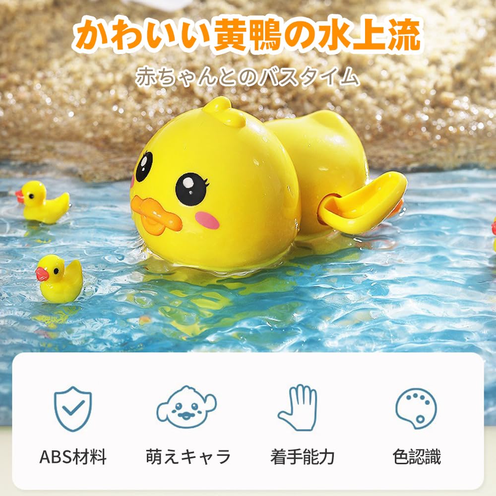 4-Piece Water Toy Set, Cute Wind-Up Toy for Bathtime, Rainbow Shower, Pig, and Turtle Designs, Popular for Babies and Kids, Birthday Gift, Baby