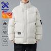 Wassup Sohot Men's Stand Collar Puffer Jacket