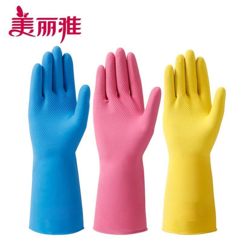 MARYYA Household Latex Gloves