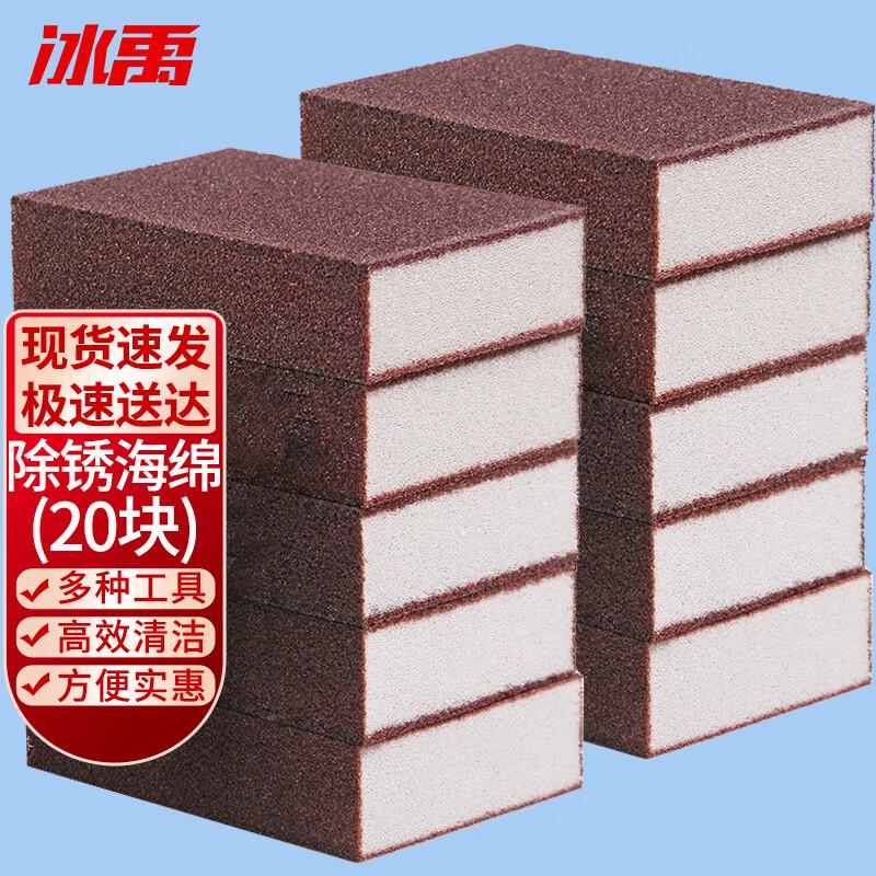 Bingyu Professional Cleaning & Painting Supplies Cleaning Tool