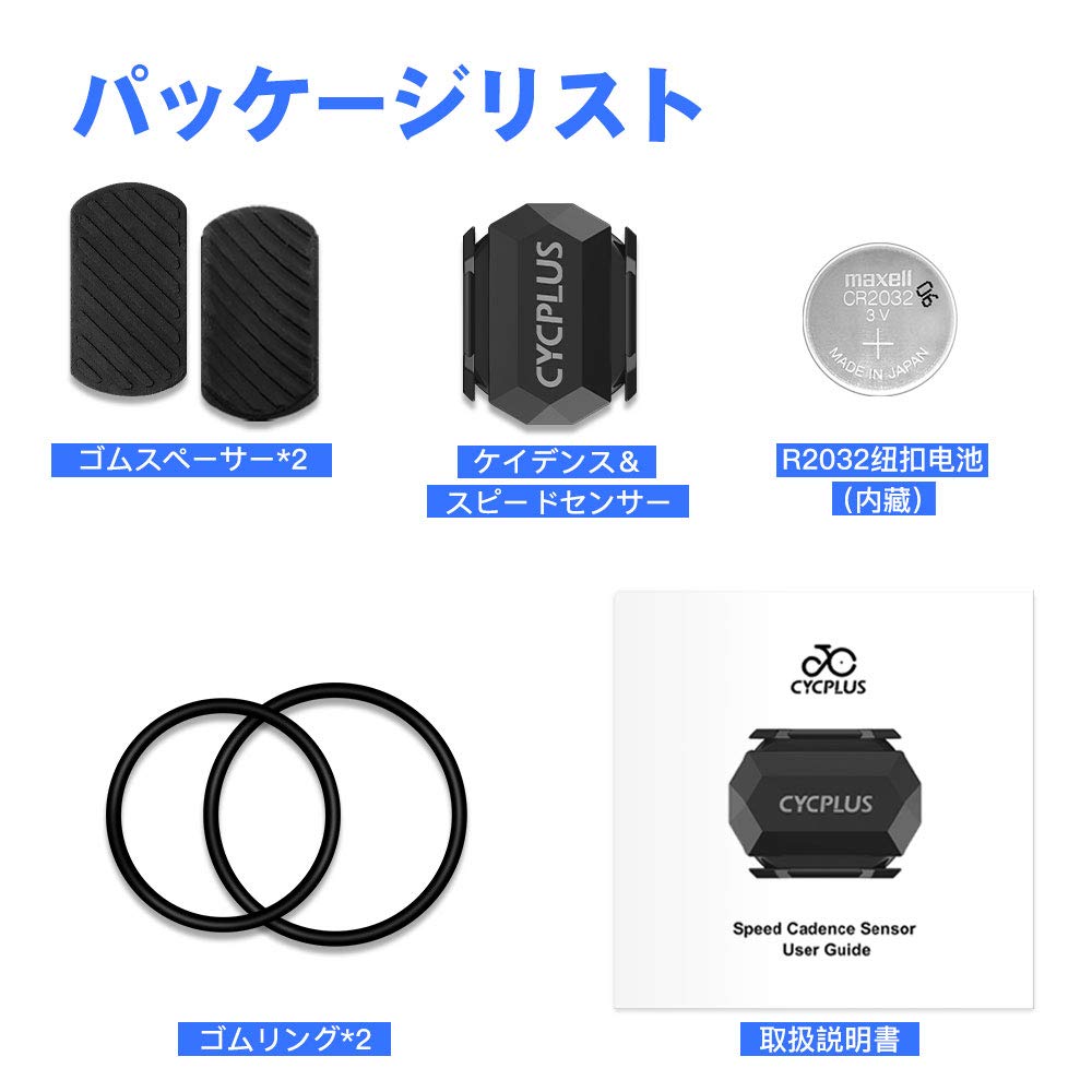 CYCPLUS Cadence and Speed Sensor with and Bluetooth ANT+ 4.0