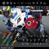 MAXIMASELECT Universal Swing Arm M8 Bolt Aluminum Rear 0.3 inch (8 mm) Gold Stand