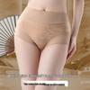 Embossed Jacquard High-Waist Sculpting Underwear: Butt-Lifting, Tummy-Control, Seamless, Breathable, Antibacterial for Women
