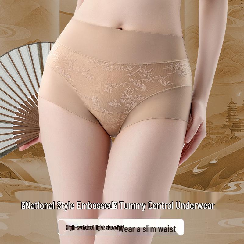 Embossed Jacquard High-Waist Sculpting Underwear: Butt-Lifting, Tummy-Control, Seamless, Breathable, Antibacterial for Women