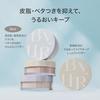 ByUR Face Powder Loose Non-Crumbling Smooth Semi-Matte Shine Prevention Long-Lasting Moisturizing Pore 10g (Loose #02 Pearl)