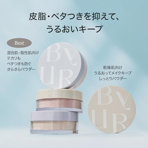 ByUR Face Powder Loose Non-Crumbling Smooth Semi-Matte Shine Prevention Long-Lasting Moisturizing Pore 10g (Loose #02 Pearl)