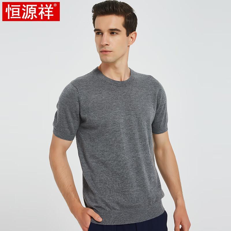 Hengyuanxiang Dünner Herren-Kaschmirpullover mit Rundhalsausschnitt und kurzen Ärmeln