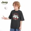 Jeep Kids' Pure Cotton Short Sleeve T-Shirt