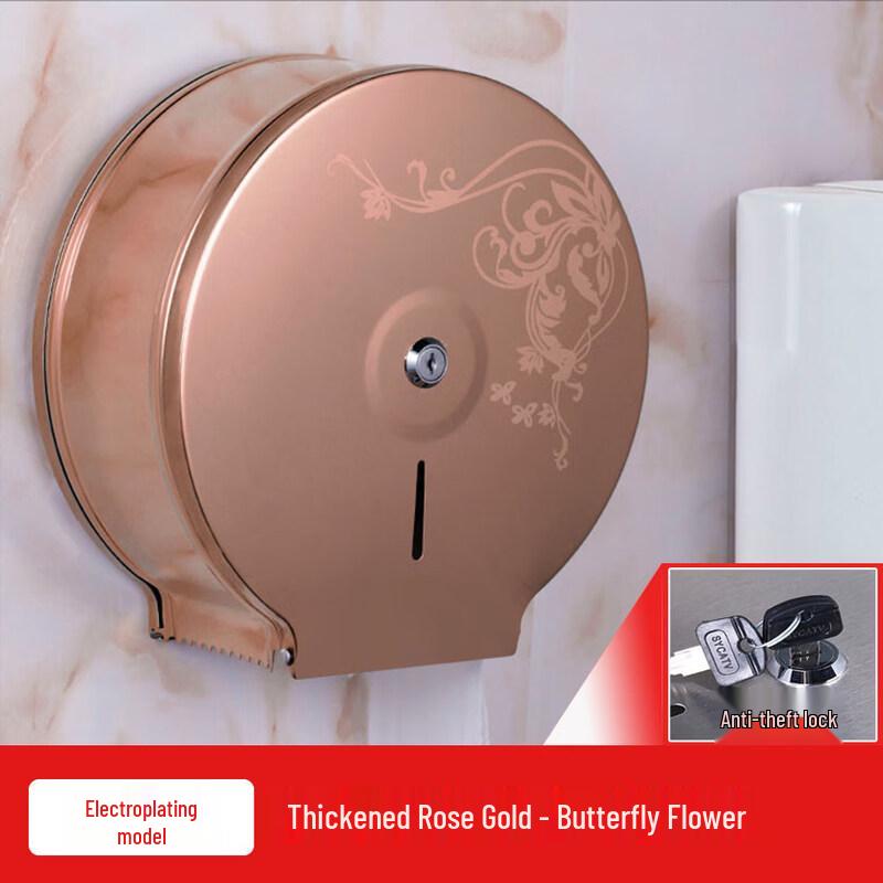 Yiceng 304 Stainless Steel Wall-Mounted Jumbo Toilet Paper Holder with Rose Gold Butterfly Design