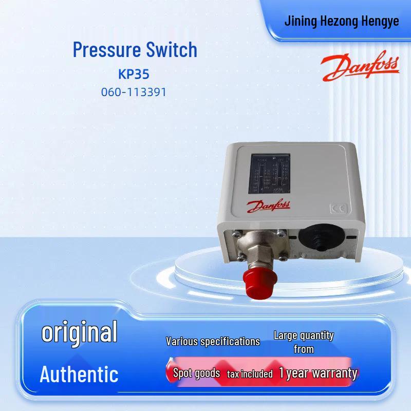 Реле давления Danfoss KP35 060-113391, G1/4, от -0,2 до 7,5 бар Контроллер