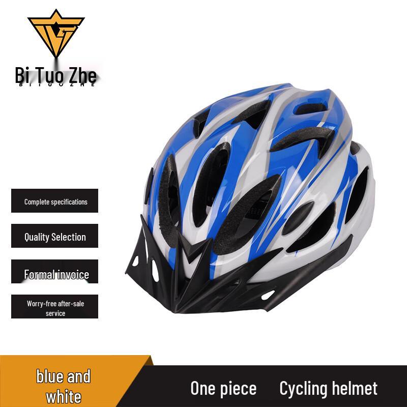 Biture Integrated Cycling Helmet