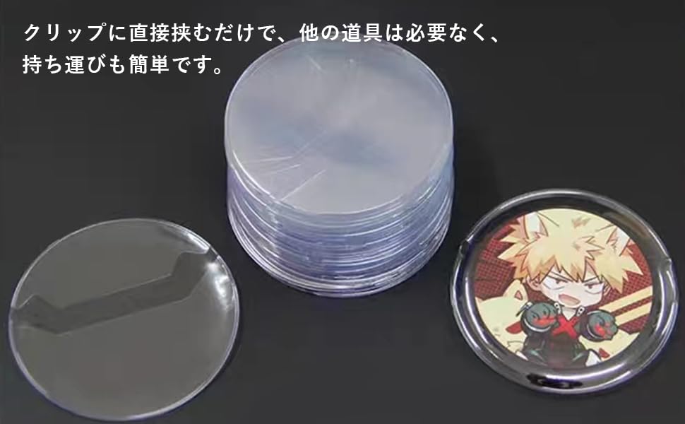 Set of 30 Clear Round Badge Covers, Protective Bags for Round Badges, Perfect for Collecting, Displaying, and Storing Badges (Fits 58mm Badges)