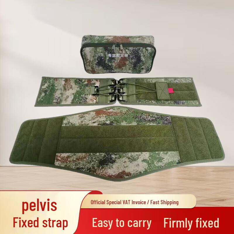 Shengtongwei Pelvic Fixation Belt