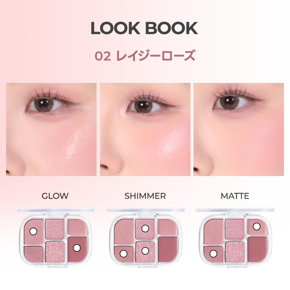 wakemake Soft Sheer 02 Lazy and Natural Korean Popular Eyeshadow Palette Multi-Palette Rose, 6-Piece Set, Eyeshadow, Cheek, Highlight, Finish,