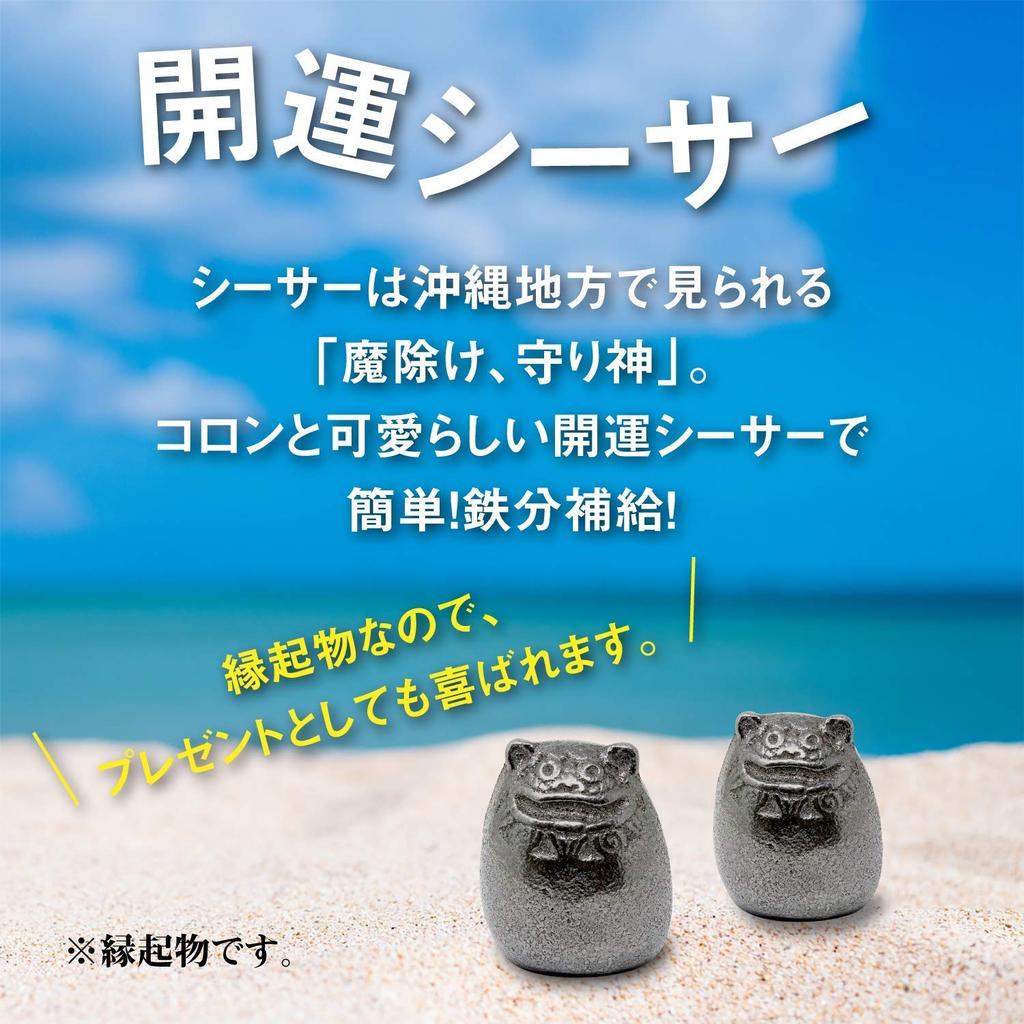 Auténtico Hierro de la Prefectura de Iwate Hierro Nambu Suplemento de Hierro Artículo de Cocina Pesa Papeles Figura "El Huevo" (Shisa de la suerte)