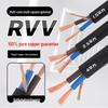 2.5mm Pure Copper Two-Core Flexible Household Extension Cable