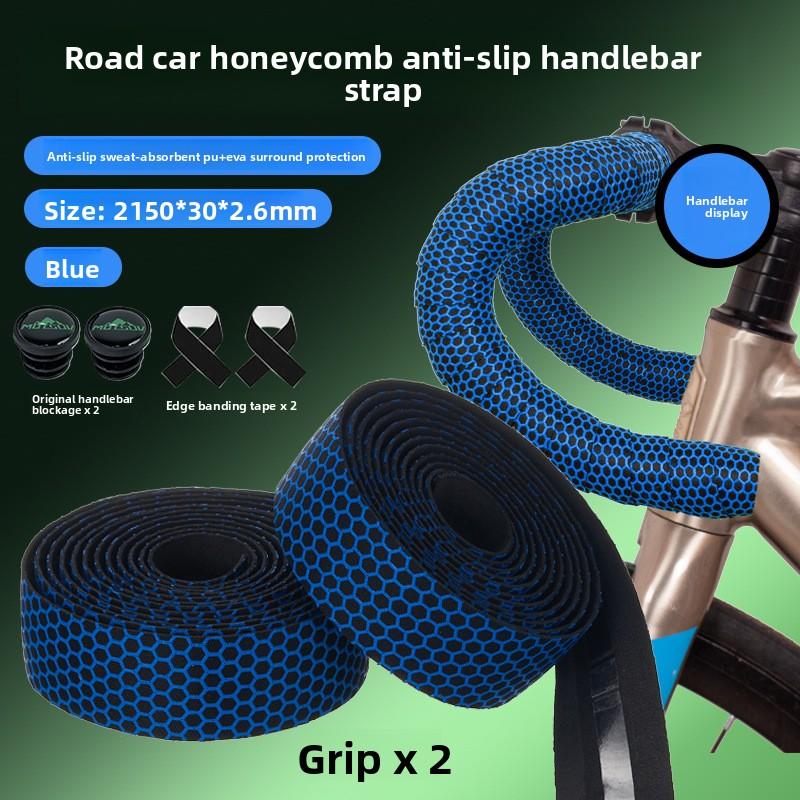Bicycle Bend Handle with Road Handle with Silicone Carbon Fiber Pattern Non-slip Sweat-absorbing Strap Cycling Accessories