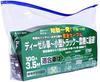 Meltec ML912 Booster Cable (Diesel Vehicles To Light Trucks), DC 12V/24V, 100A, 3.5m