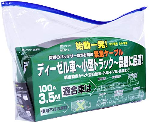 

Пусковые провода Meltec ML912 (Дизельные автомобили к легким грузовикам), DC 12В/24В, 100А, 3,5м