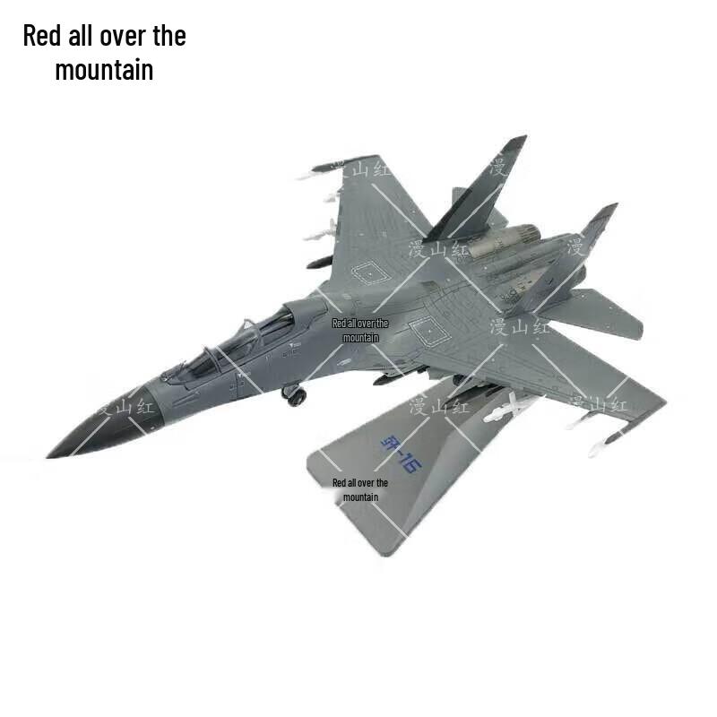 J-16 Fighter Jet Diecast Model