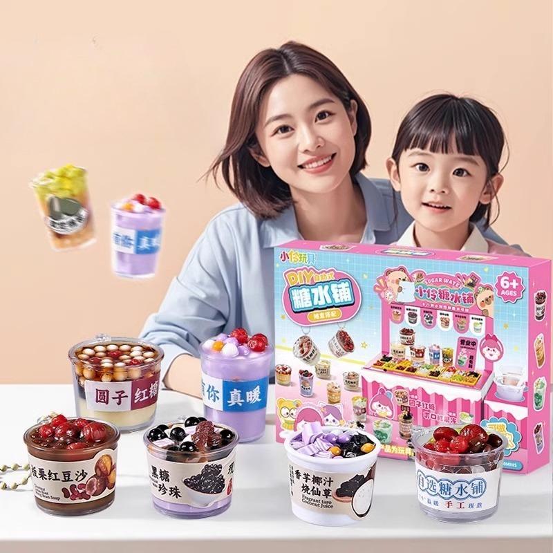 Diy Mini Dessert Craft Kit Pretend Play Sugar Art Hanging Ornament Toy For Girls Creative Role Play Birthday Gifts Non-Edible
