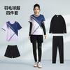 Unisex Badminton Set Winter Training Matches Sportswear Bamboo Fiber Quick Dry Team Uniforms With Number Printing