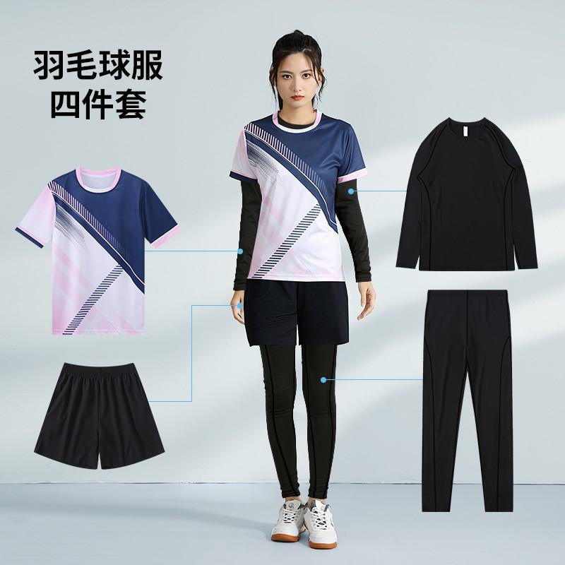 Unisex Badminton Set Winter Training Matches Sportswear Bamboo Fiber Quick Dry Team Uniforms With Number Printing