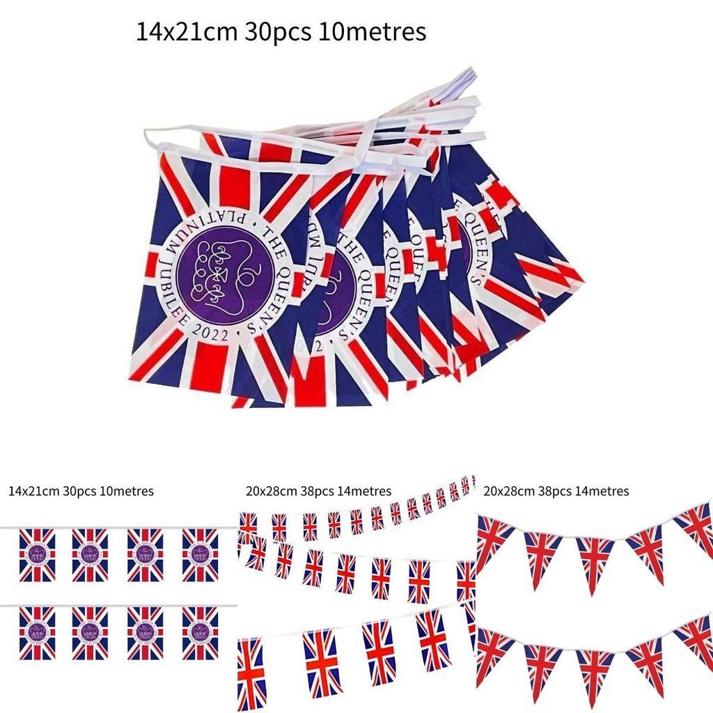 Celebrate British National Day With Queen's Platinum Jubilee Union Jack Flags