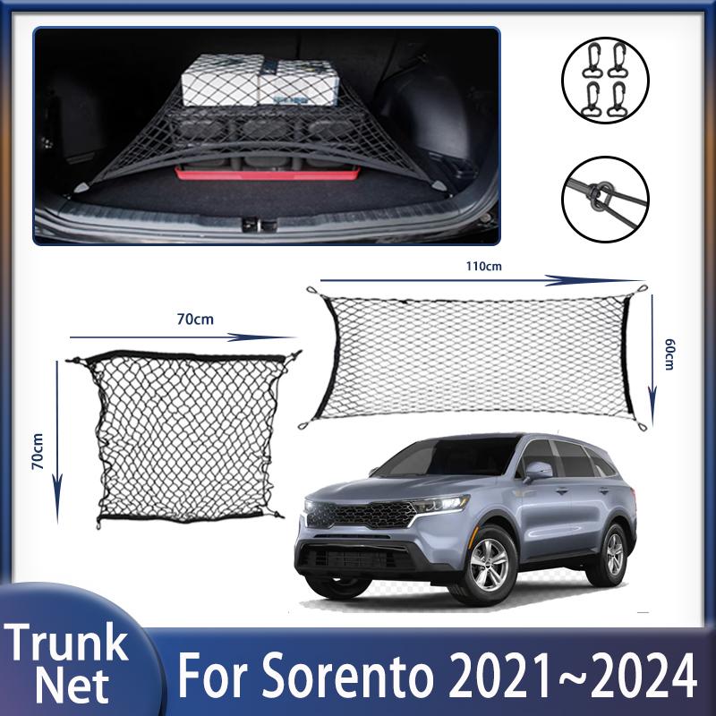 Car Trunk Net For Kia Sorento MK4 MQ4 2021~2024 2022 2023 Convenient Elastic Nylon Trunk Nets Storage Supplies Auto Accessories