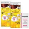 Hoyu Cielo Mousse Color 3 Bottles (2 + Bonus) [Quasi-drug]