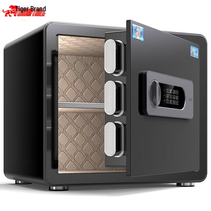 TIGER Yuelai Series Home Office Fingerprint Safe