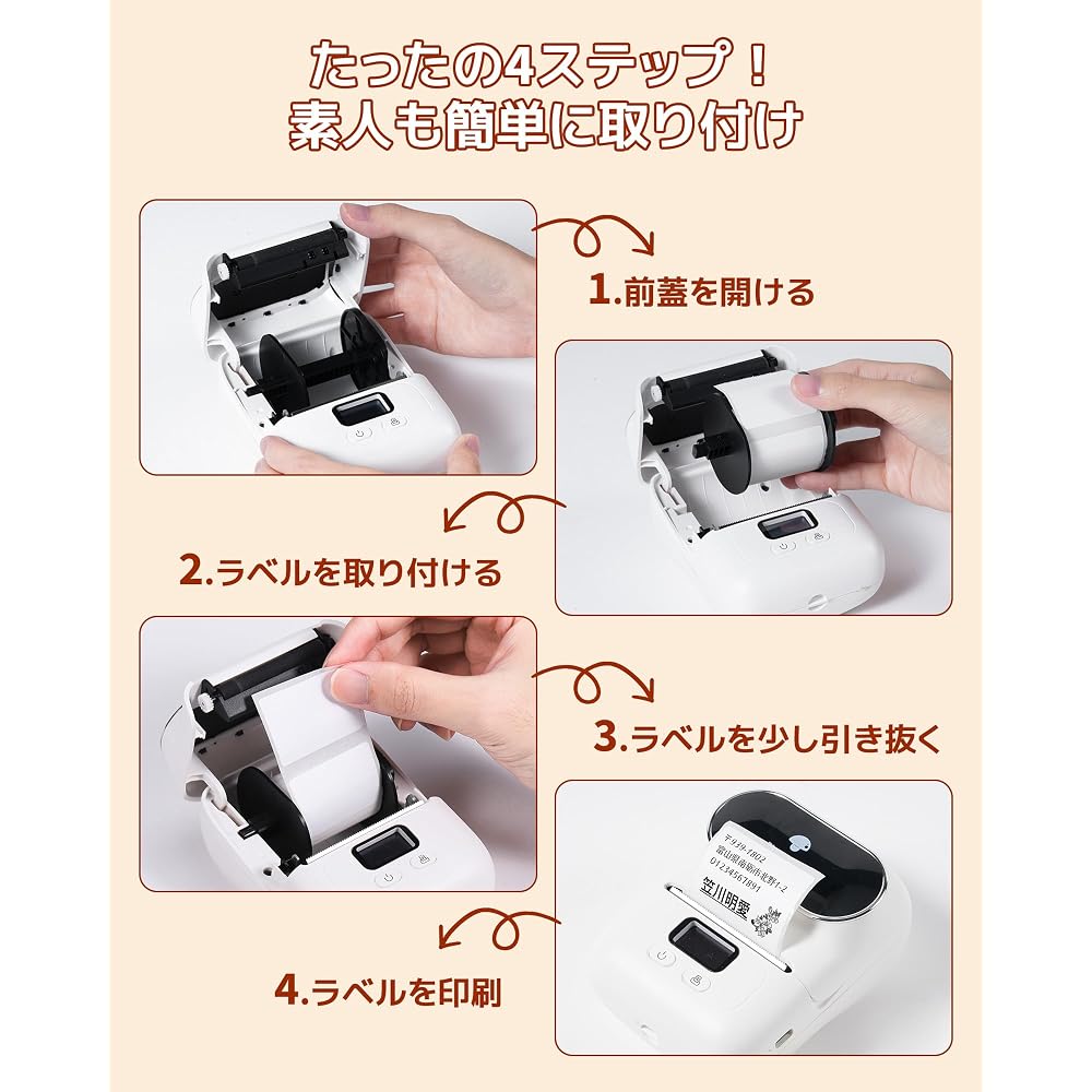 Label stickers compatible with PHOMEMO M110, M100, M220, and M250 label printers. 4030mm, 230