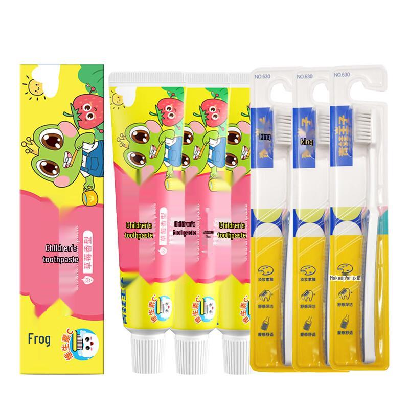 FROGPRINCE Strawberry Toothpaste & Toothbrush Set